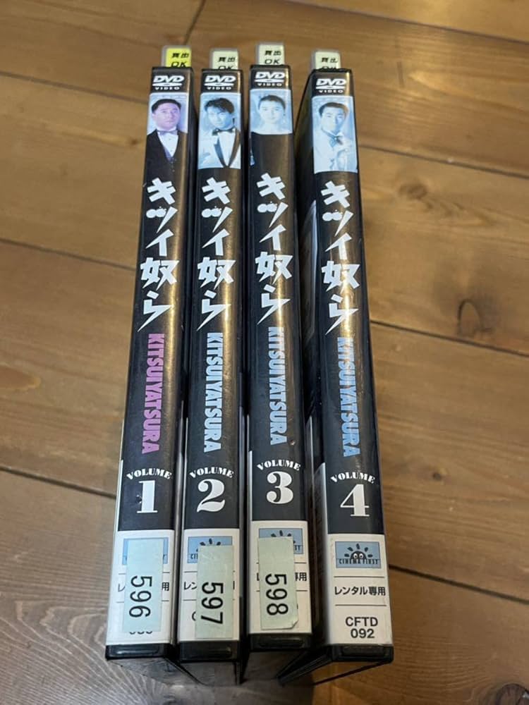 キツイ奴ら DVD 1~4全巻セット キツイ奴ら [レンタル落ち] （全4巻完結セット） [マーケット